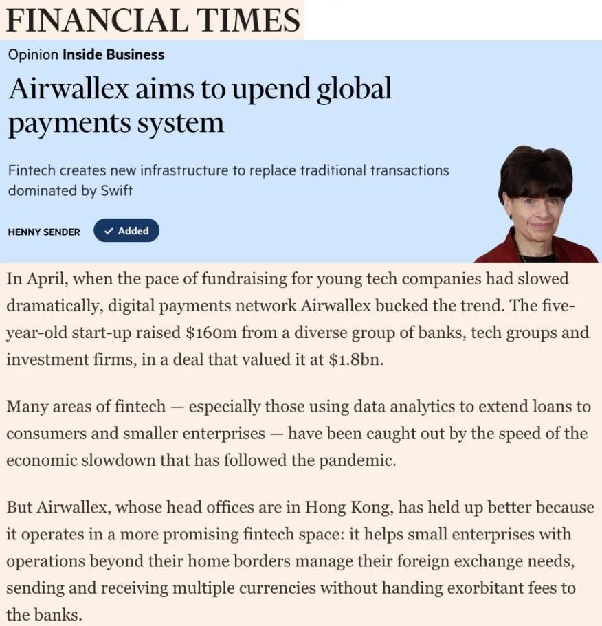 《金融时报》采访Airwallex空中云汇：颠覆传统，建立全球数字支付系统图1