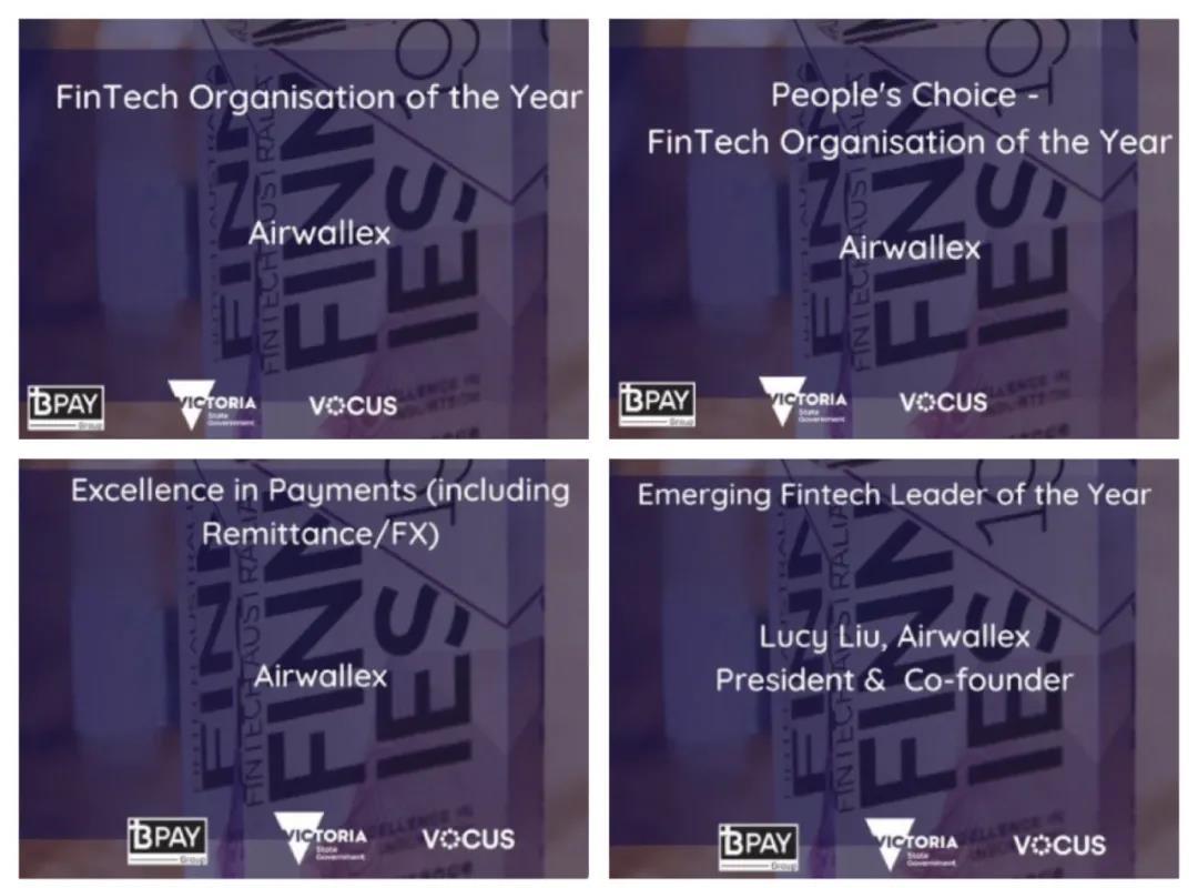 澳大利亚金融科技“奥斯卡”发布，Airwallex空中云汇获得Finniee Awards四项大奖图2