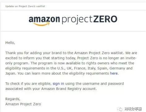 亚马逊Projecttct Zero全面开放，你参加了吗？图1